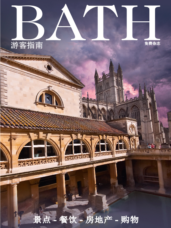 Cover of Bath Tourist Guide