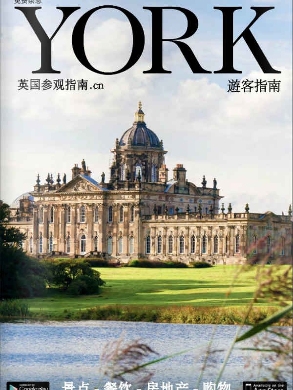 York 2016 Cover