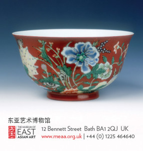 Bath Museum of East Asian Art