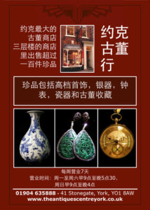 Antiques Centre York