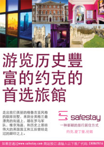 Safestay York