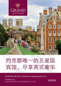 The Grand Hotel York